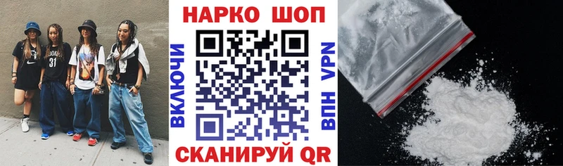 Продажа наркотиков Льгов APVP  КОКАИН  ГАШ  Меф мяу мяу  МАРИХУАНА 