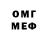 КЕТАМИН VHQ JayJayAG,Felt this