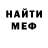 МДМА молли Xanderlion