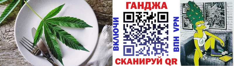 ссылка на мегу рабочий сайт  Льгов  Cannafood марихуана 