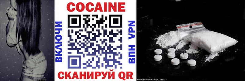 COCAIN Боливия  наркотики  Льгов 