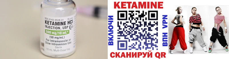 КЕТАМИН VHQ наркошоп Льгов