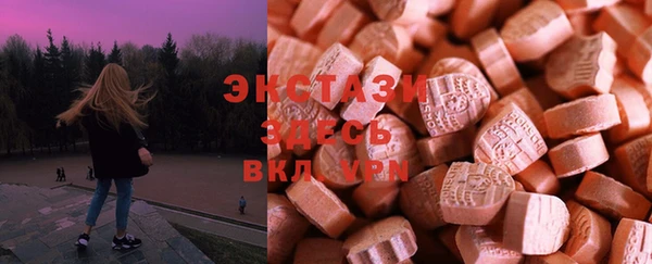мдма Верея