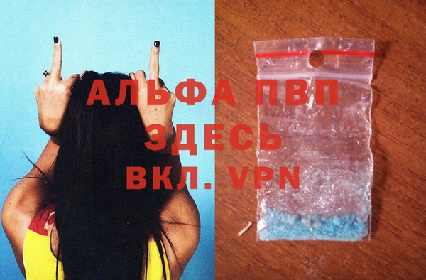 мдма Верея