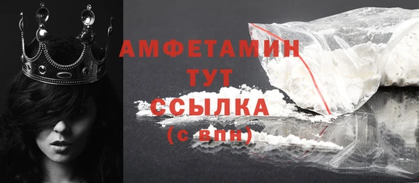 мдма Верея