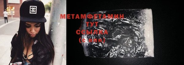 MDMA Premium VHQ Верхний Тагил