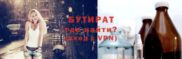 мдма Верея