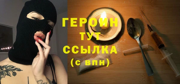 дурь Верхнеуральск