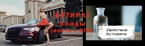 мдма Верея