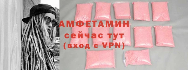 MDMA Premium VHQ Верхний Тагил