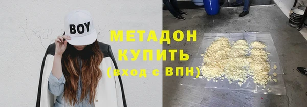 дурь Верхнеуральск
