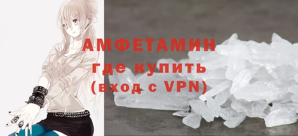 MDMA Premium VHQ Верхний Тагил
