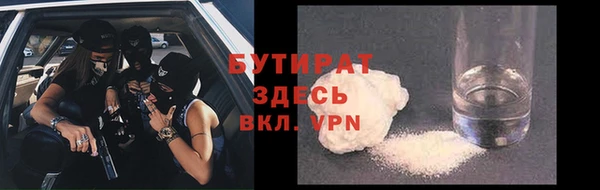 MDMA Premium VHQ Верхний Тагил
