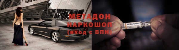 MDMA Premium VHQ Верхний Тагил