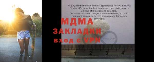 дурь Верхнеуральск