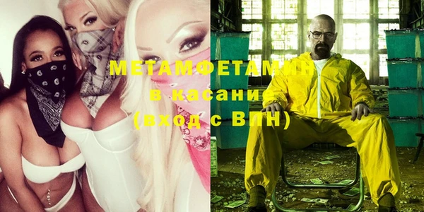 MDMA Premium VHQ Верхний Тагил