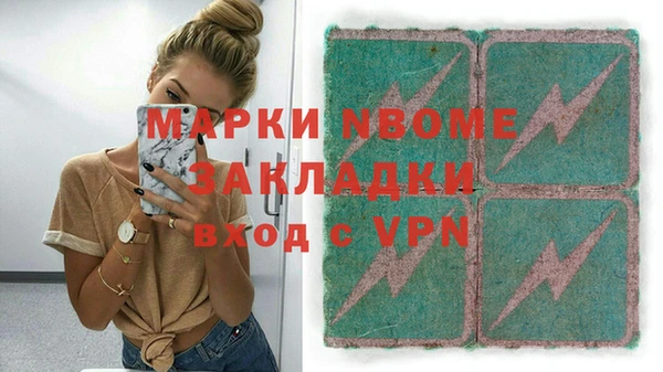 дурь Верхнеуральск