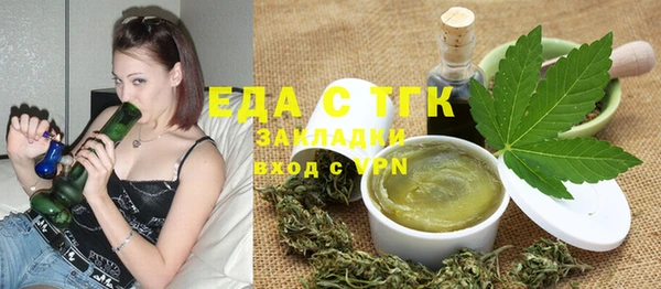 дурь Верхнеуральск