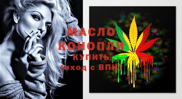 мдма Верея