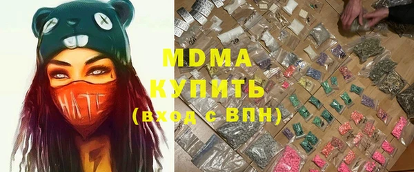 MDMA Premium VHQ Верхний Тагил