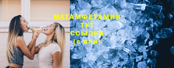 мефедрон мука Кукмор