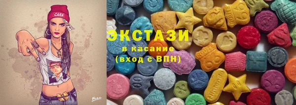 мдма Верея