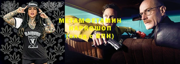 дурь Верхнеуральск
