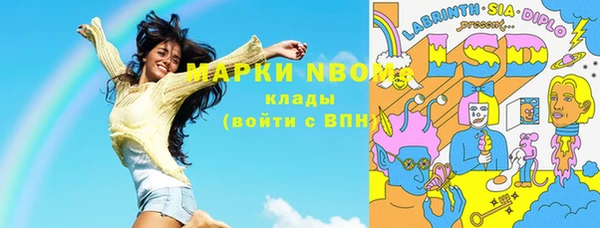 трава Куйбышев