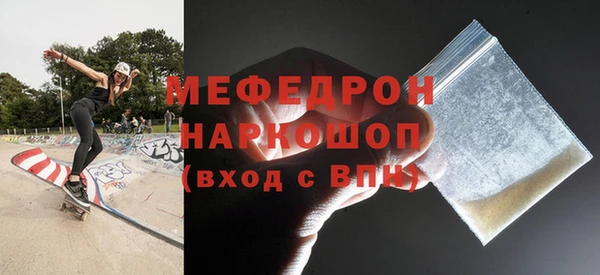 эйфоретик Магас