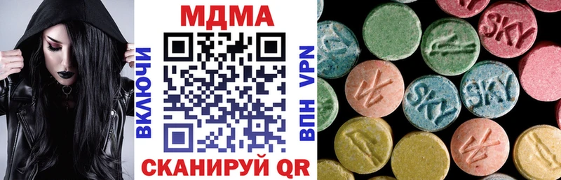 MDMA crystal Льгов