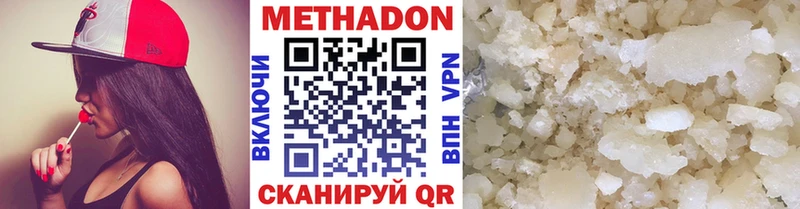 Метадон VHQ  darknet как зайти  Льгов 