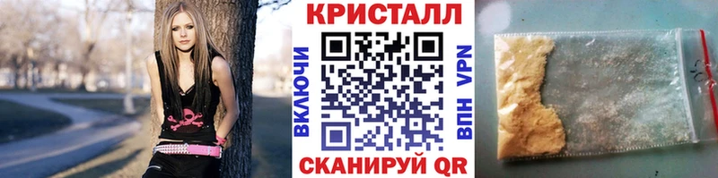 МЕТАМФЕТАМИН мет  Льгов 