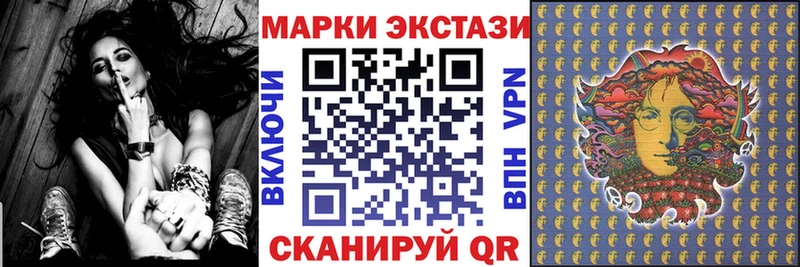 купить наркотик  Льгов  Марки NBOMe 1,8мг 