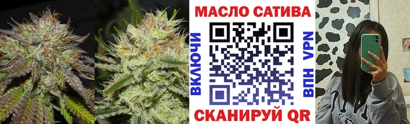 ТГК THC oil наркота Льгов